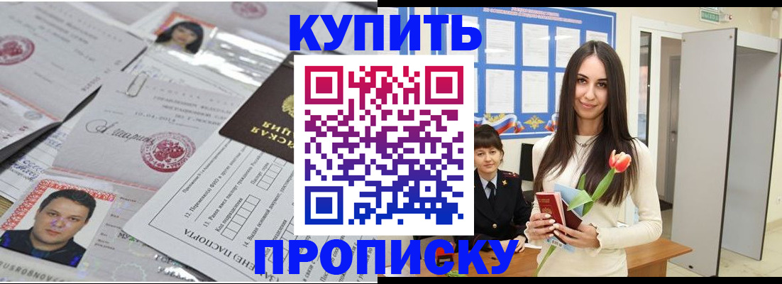 пропишу в квартире в Шуе