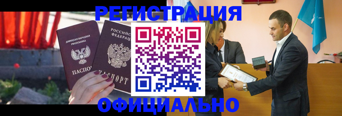 где прописаться в Шуе