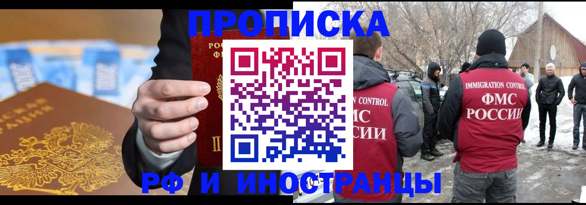 регистрация для дет. сада в Шуе